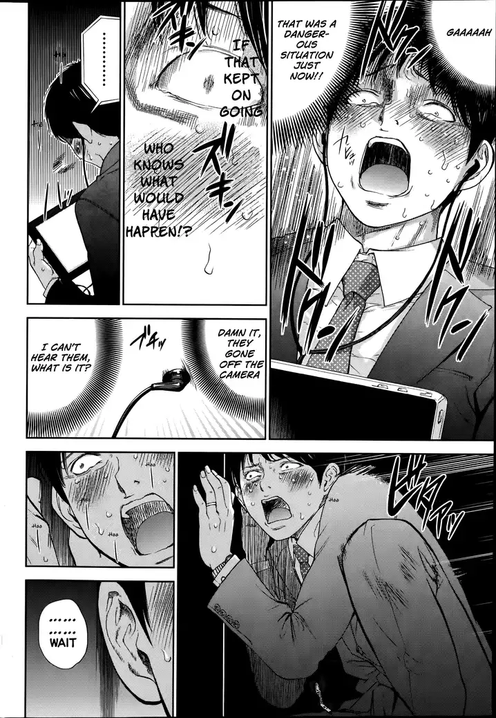 Netoraserare - Chapter 12 [photo 16] - MangaPorn
