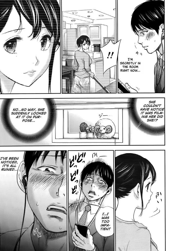 Netoraserare - Chapter 12 [photo 3] - MangaPorn