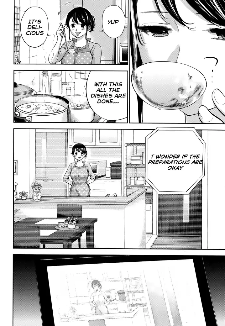 Netoraserare - Chapter 12 [photo 8] - MangaPorn
