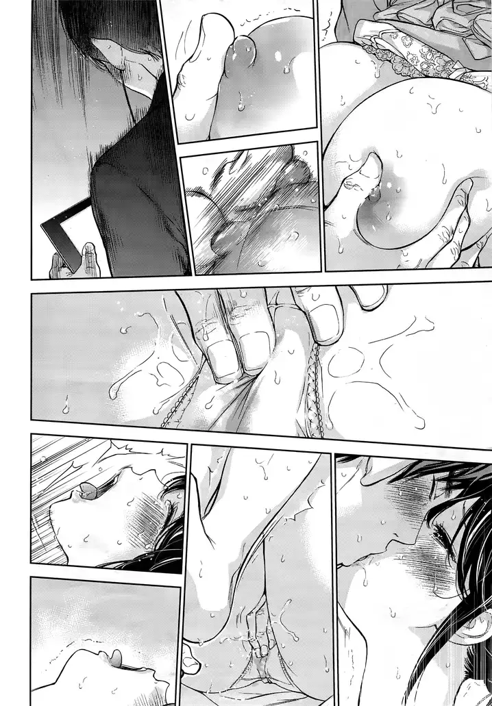 Netoraserare - Chapter 13 [photo 10] - MangaPorn