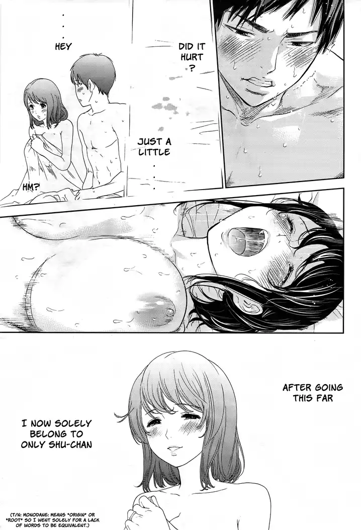 Netoraserare - Chapter 13 [photo 19] - MangaPorn