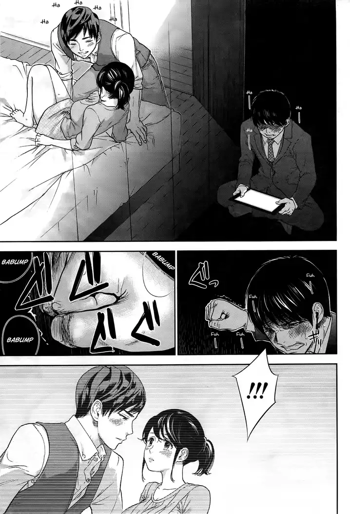 Netoraserare - Chapter 13 [photo 5] - MangaPorn
