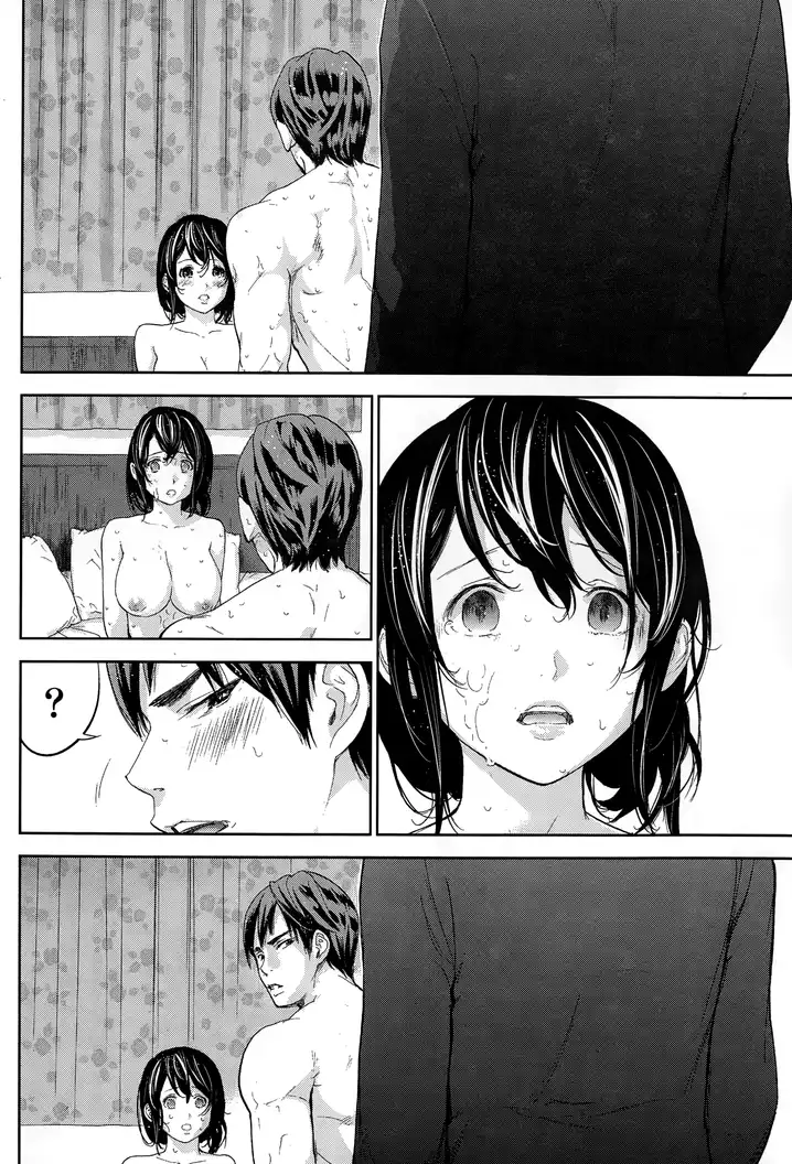 Netoraserare - Chapter 14 [photo 14] - MangaPorn