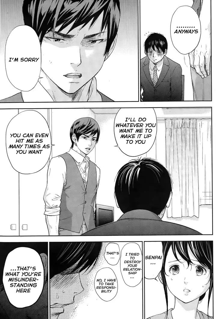 Netoraserare - Chapter 14 [photo 19] - MangaPorn
