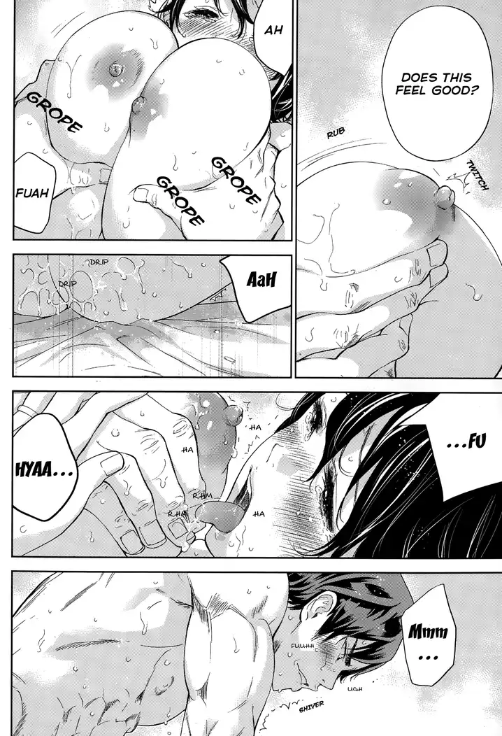 Netoraserare - Chapter 14 [photo 8] - MangaPorn