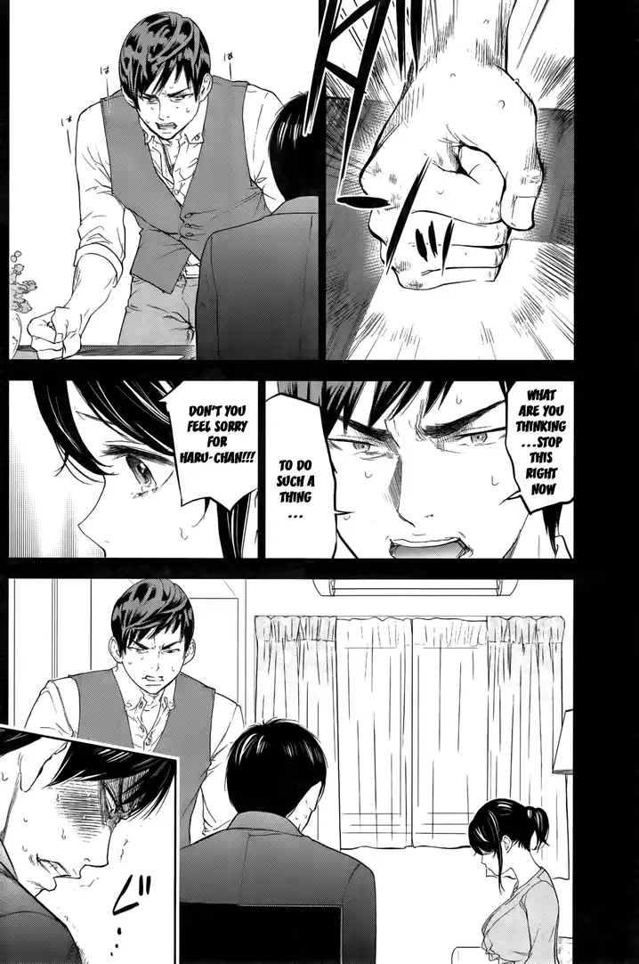 Netoraserare - Chapter 15 [photo 10] - MangaPorn