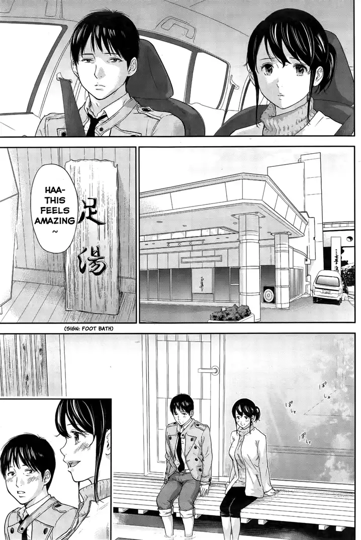 Netoraserare - Chapter 15 [photo 15] - MangaPorn
