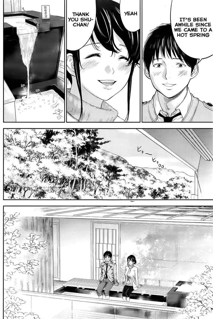 Netoraserare - Chapter 15 [photo 16] - MangaPorn