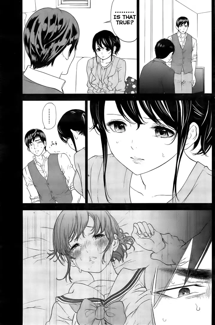 Netoraserare - Chapter 15 [photo 9] - MangaPorn