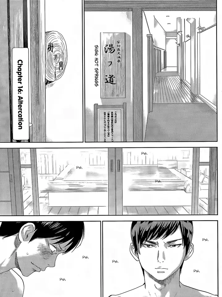 Netoraserare - Chapter 16 [photo 1] - MangaPorn