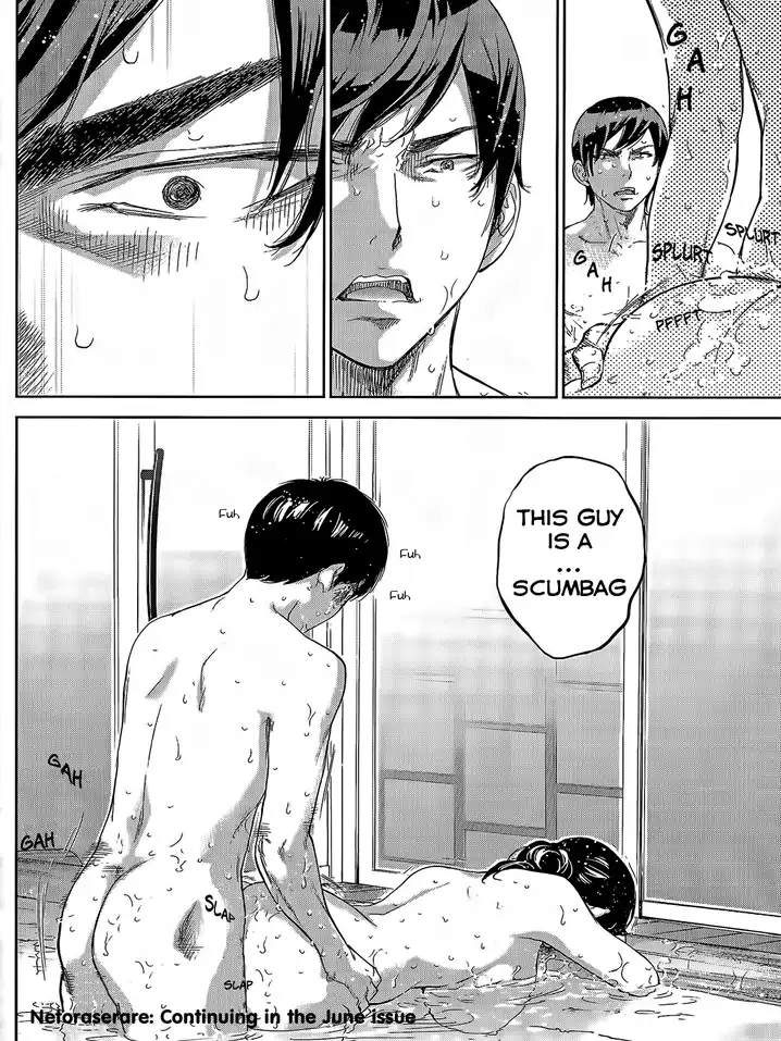 Netoraserare - Chapter 16 [photo 20] - MangaPorn