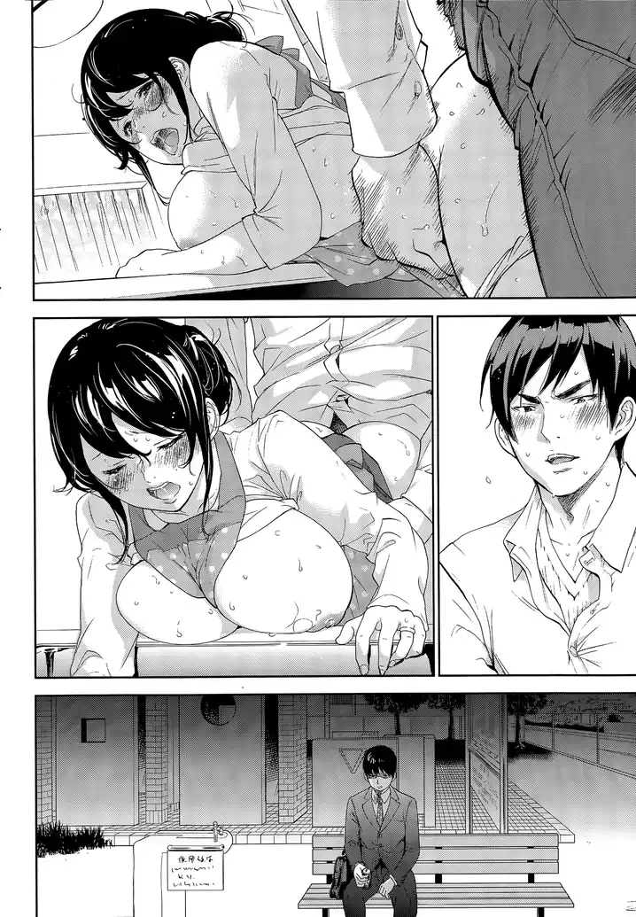 Netoraserare - Chapter 17 [photo 19] - MangaPorn