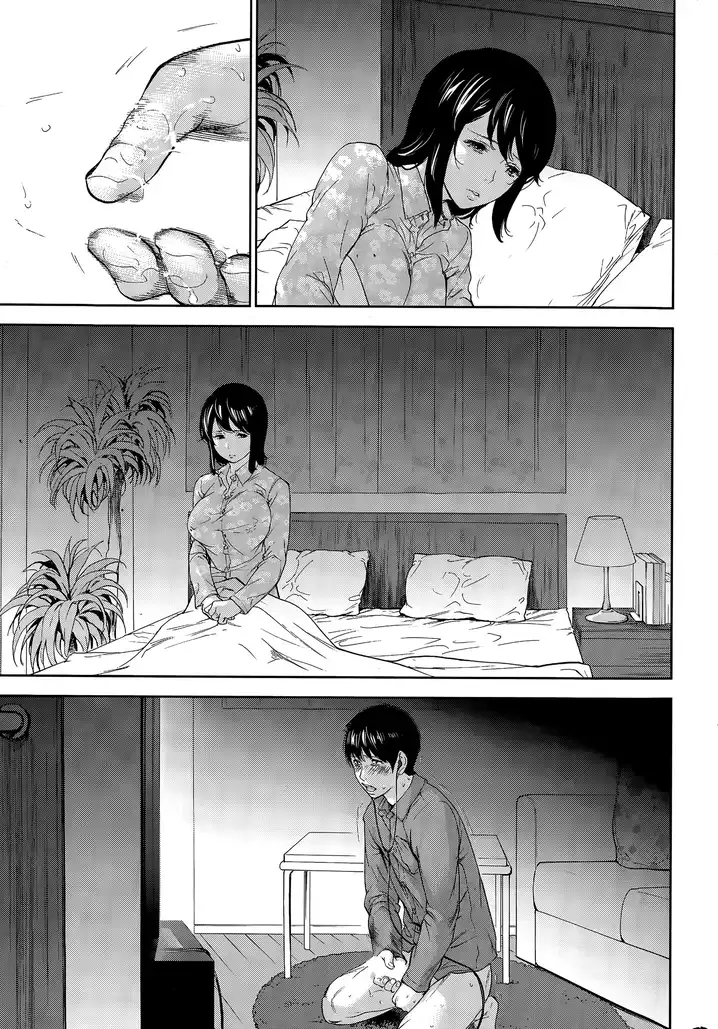 Netoraserare - Chapter 17 [photo 20] - MangaPorn