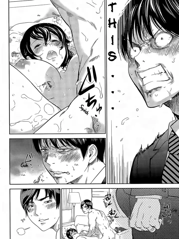 Netoraserare - Chapter 17 [photo 7] - MangaPorn
