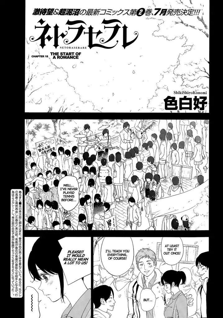Netoraserare - Chapter 18 [photo 1] - MangaPorn