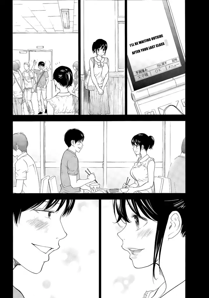 Netoraserare - Chapter 18 [photo 10] - MangaPorn