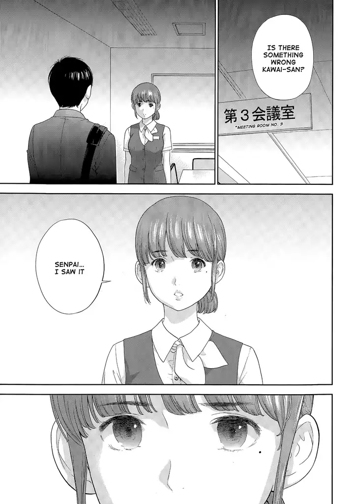 Netoraserare - Chapter 18 [photo 19] - MangaPorn