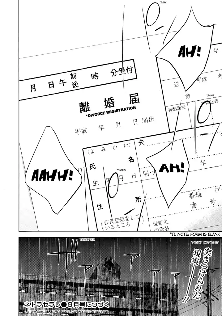 Netoraserare - Chapter 18 [photo 22] - MangaPorn