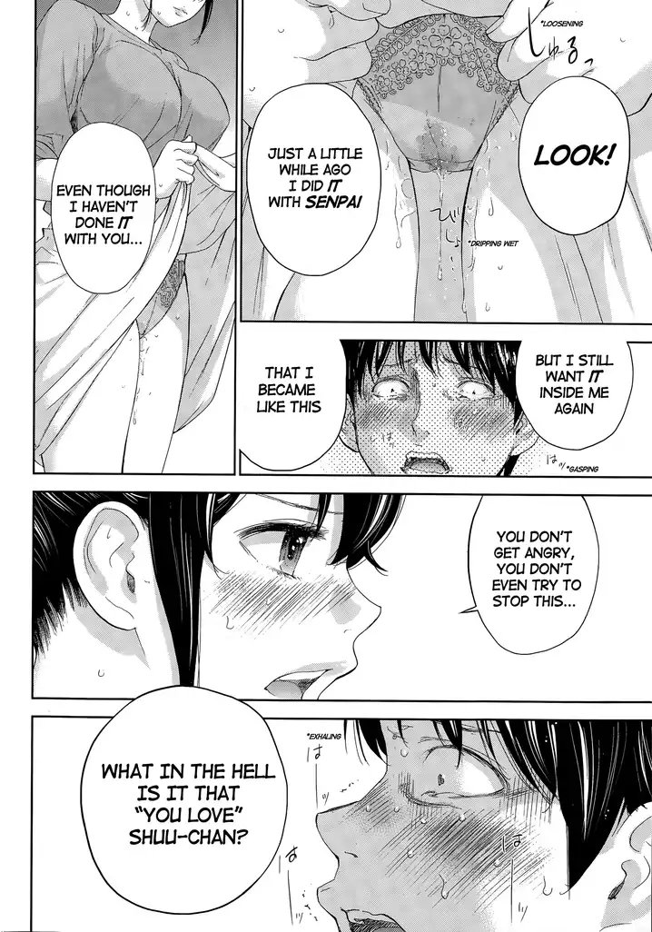 Netoraserare - Chapter 19 [photo 10] - MangaPorn