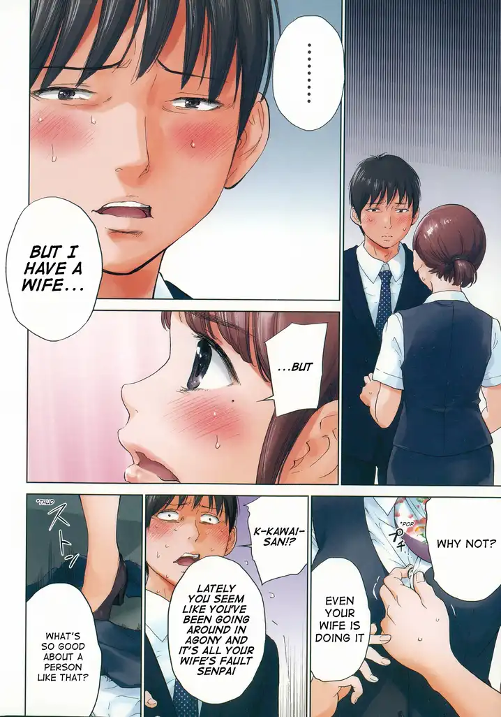 Netoraserare - Chapter 19 [photo 2] - MangaPorn