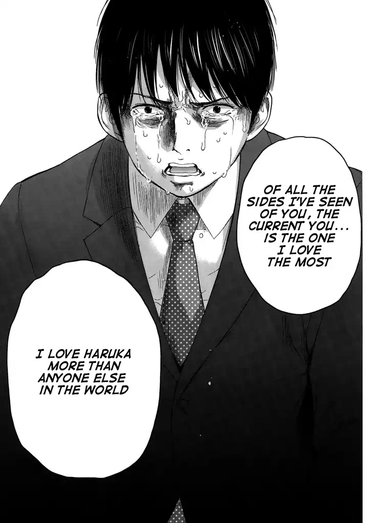 Netoraserare - Chapter 20 [photo 13] - MangaPorn