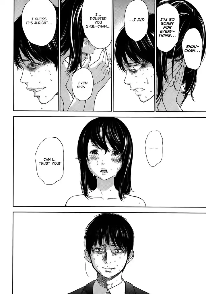Netoraserare - Chapter 20 [photo 16] - MangaPorn