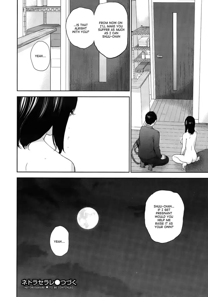 Netoraserare - Chapter 20 [photo 22] - MangaPorn