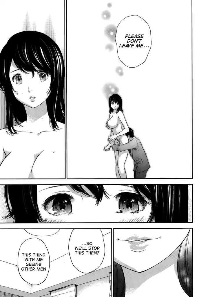 Netoraserare - Chapter 20 [photo 5] - MangaPorn