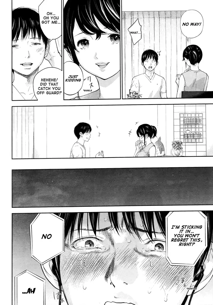 Netoraserare - Chapter 21 [photo 10] - MangaPorn