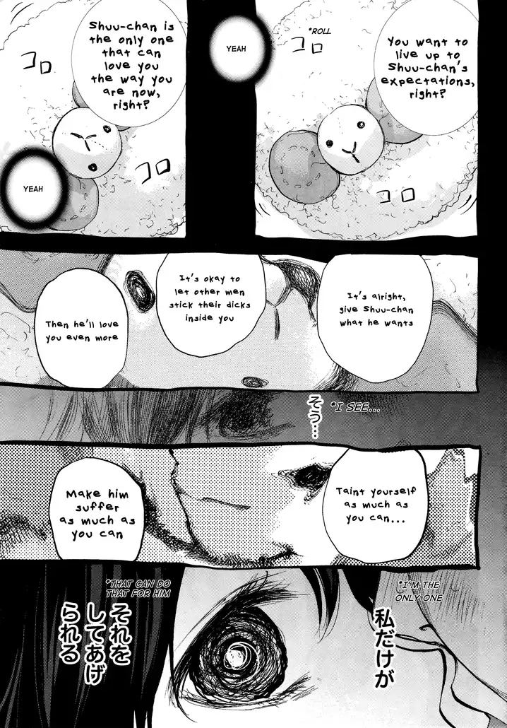 Netoraserare - Chapter 21 [photo 3] - MangaPorn