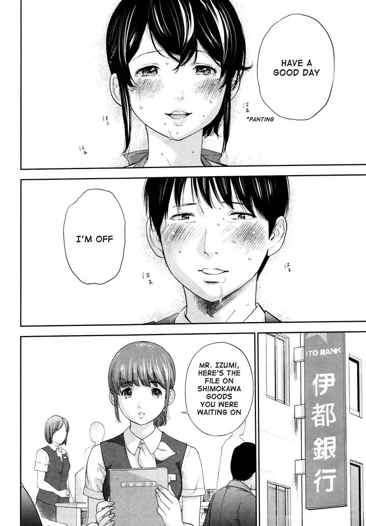 Netoraserare - Chapter 21 [photo 8] - MangaPorn