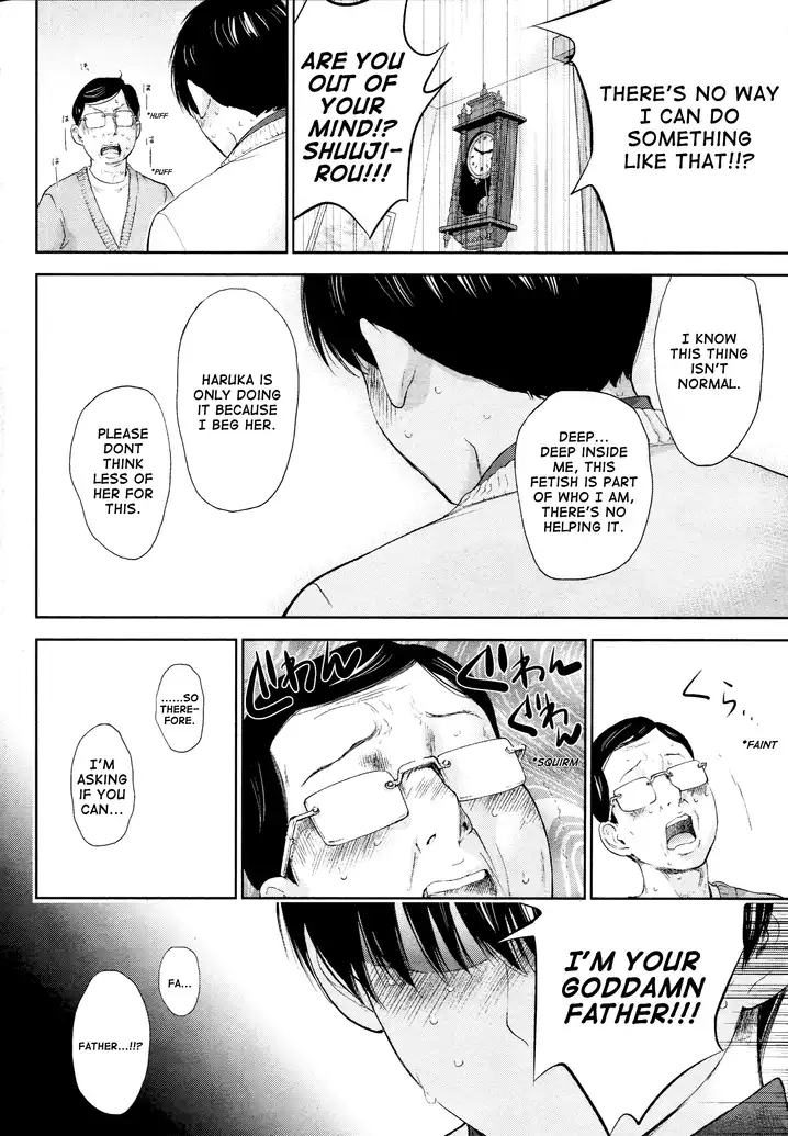 Netoraserare - Chapter 23 [photo 15] - MangaPorn