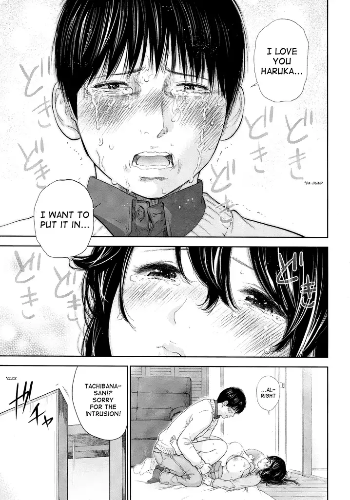 Netoraserare - Chapter 24 [photo 23] - MangaPorn