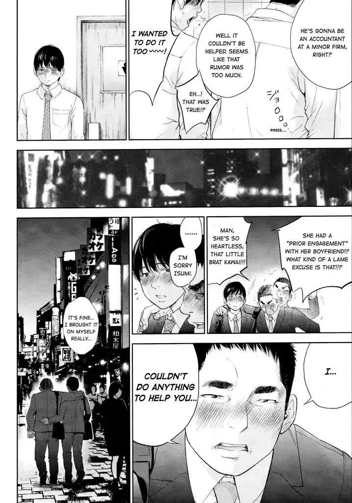 Netoraserare - Chapter 25 [photo 10] - MangaPorn
