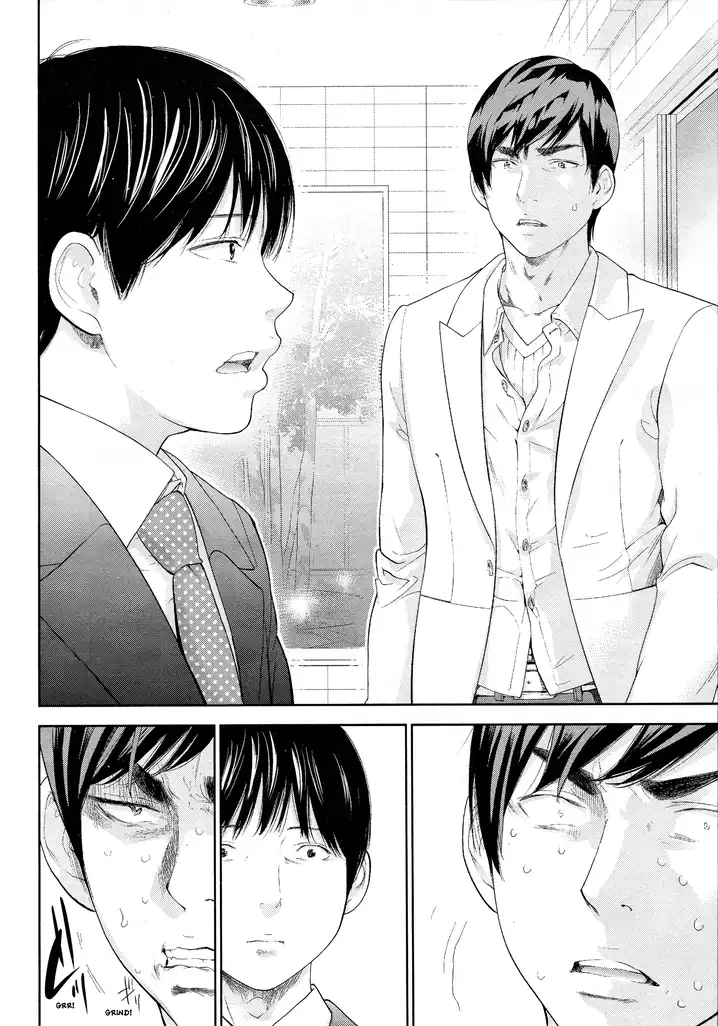Netoraserare - Chapter 25 [photo 12] - MangaPorn