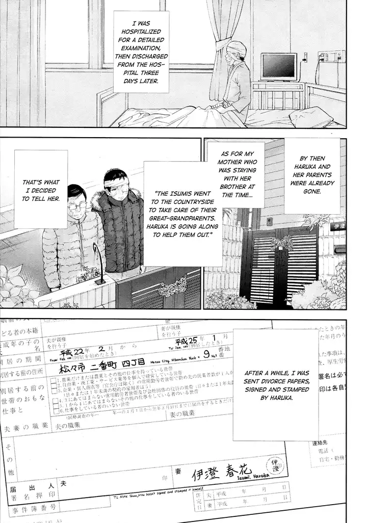 Netoraserare - Chapter 25 [photo 7] - MangaPorn