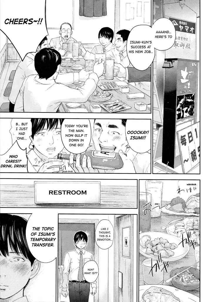 Netoraserare - Chapter 25 [photo 9] - MangaPorn