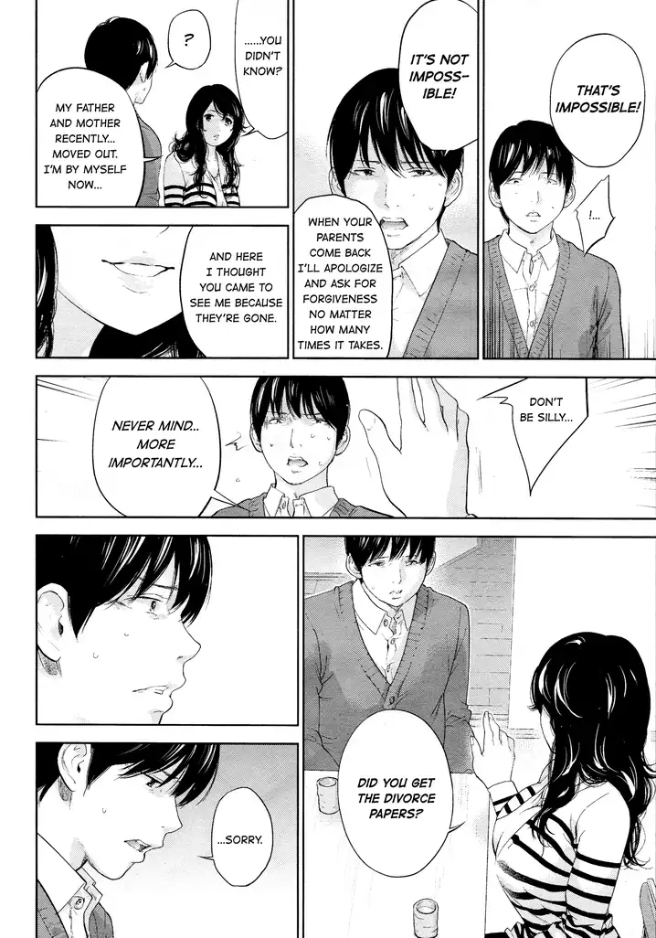 Netoraserare - Chapter 26 [photo 12] - MangaPorn