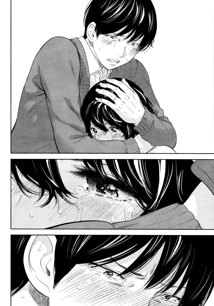 Netoraserare - Chapter 26 [photo 18] - MangaPorn