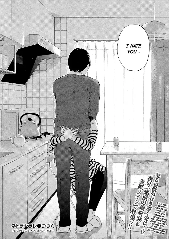 Netoraserare - Chapter 26 [photo 20] - MangaPorn