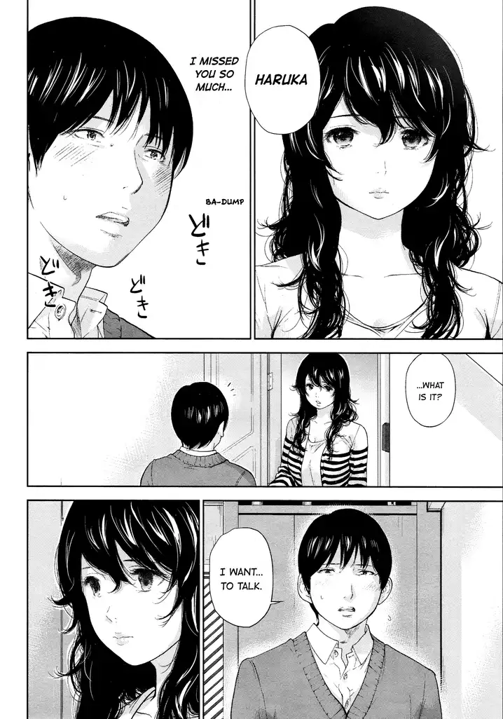 Netoraserare - Chapter 26 [photo 6] - MangaPorn