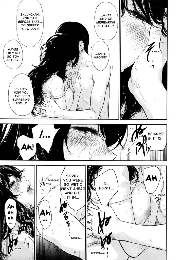Netoraserare - Chapter 27 [photo 13] - MangaPorn