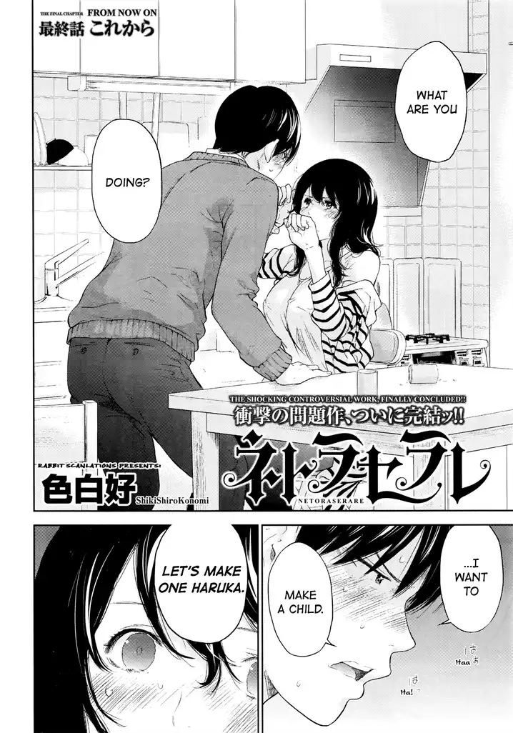 Netoraserare - Chapter 27 [photo 2] - MangaPorn