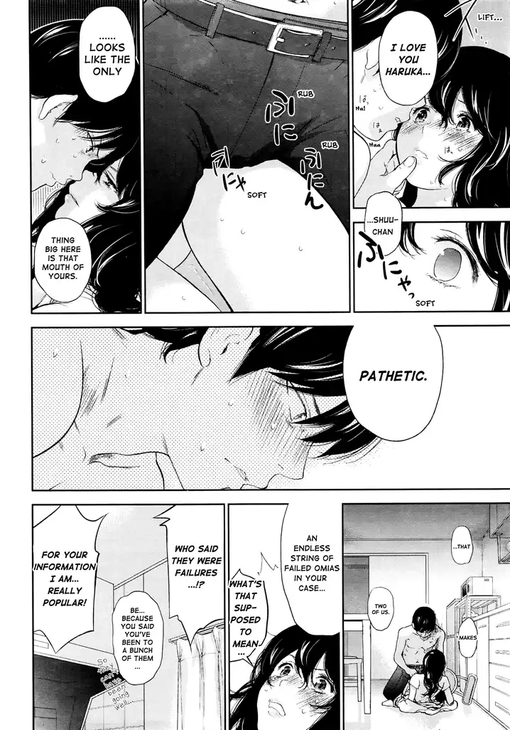 Netoraserare - Chapter 27 [photo 4] - MangaPorn