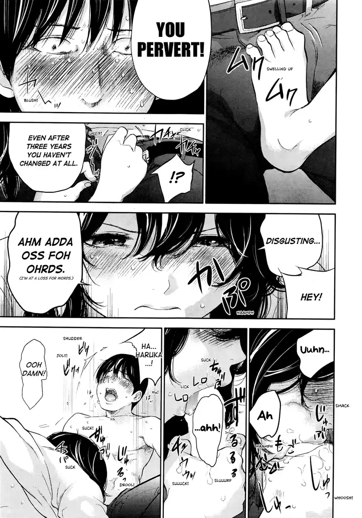 Netoraserare - Chapter 27 [photo 7] - MangaPorn