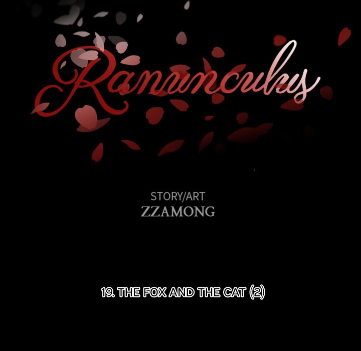 Ranunculus - Chapter 19 [photo 13] - MangaPorn