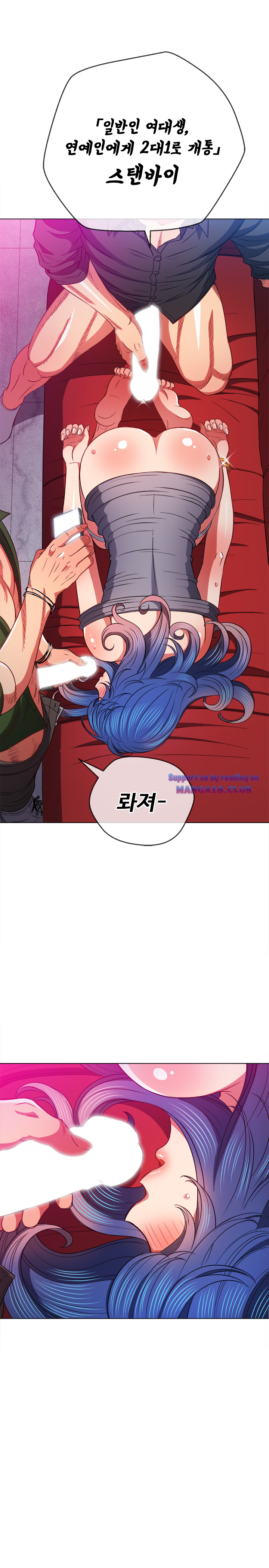 My High School Bully Raw - Chapter 75 [photo 20] - MangaPorn