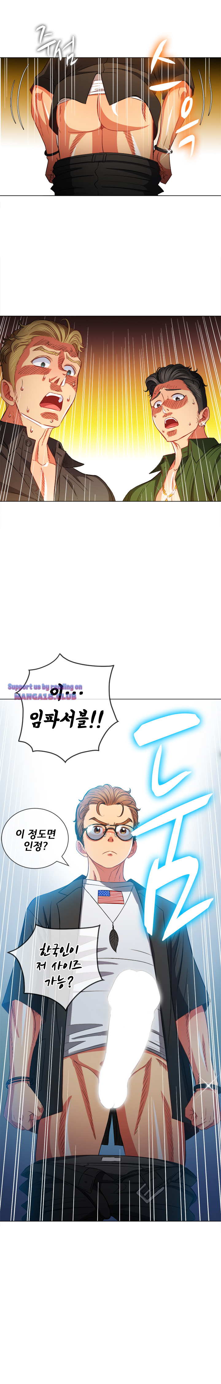 My High School Bully Raw - Chapter 75 [photo 25] - MangaPorn