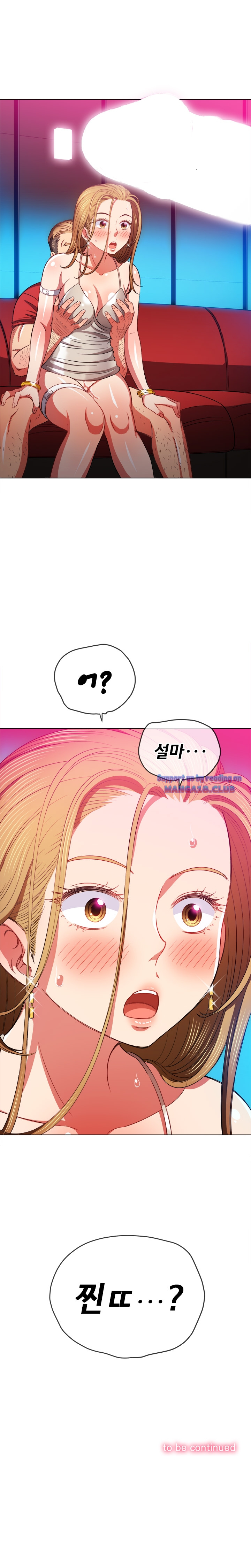 My High School Bully Raw - Chapter 75 [photo 26] - MangaPorn