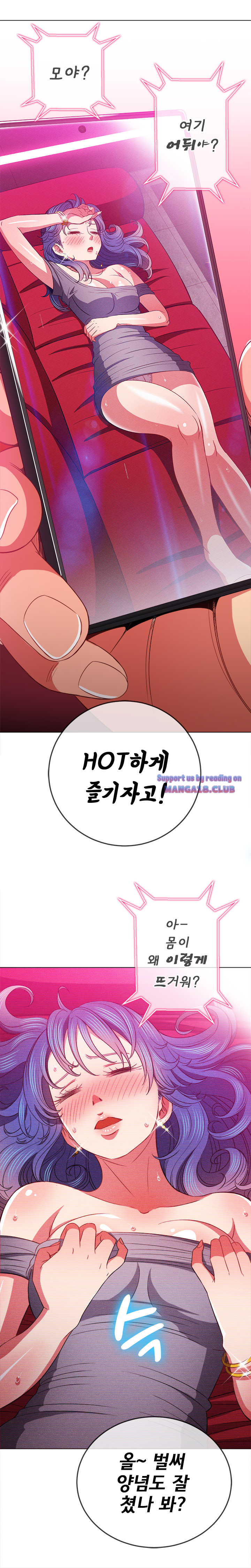 My High School Bully Raw - Chapter 75 [photo 4] - MangaPorn